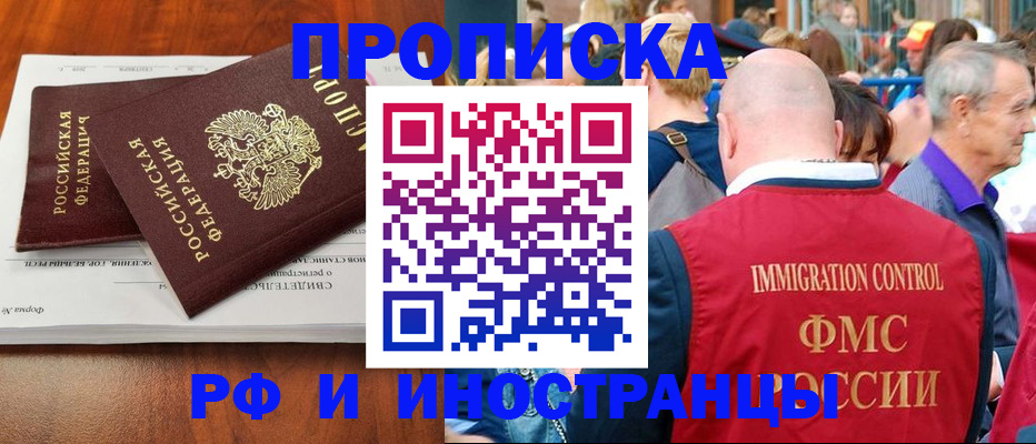 найти адрес прописки в Кремёнках