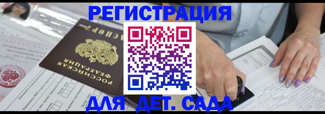 временная регистрация надежно в Кремёнках