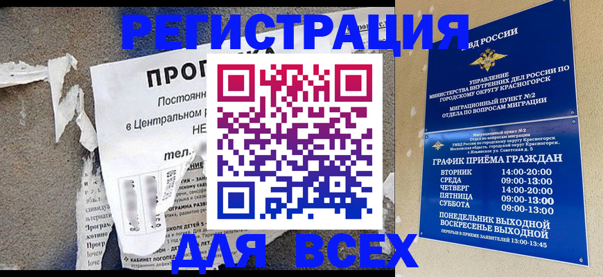 пропишу в квартире в Кремёнках